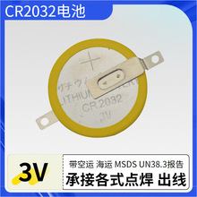 늳؏SҹCR2032늳3V_b늳֧ցD