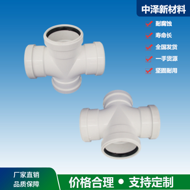 HDPE固定压盖柔性承插静音排水管道 45度弯头带检管件 dn50-dn200