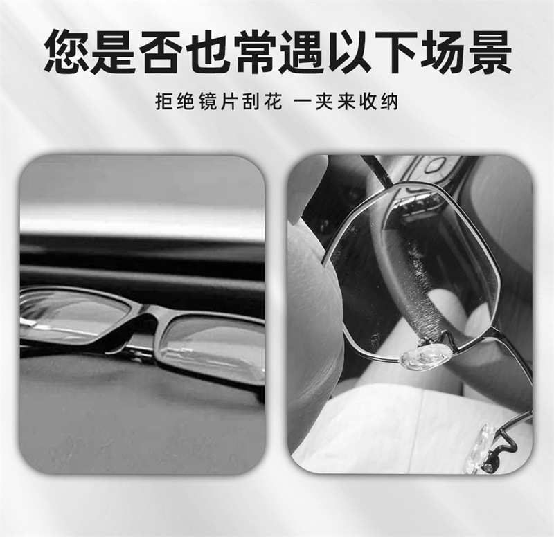 Car Sun Visor Multifunctional Glasses Holder, Ticket and Card Organizer, Nappa Leather Car Sunglasses Clip, Car Interior Accessory