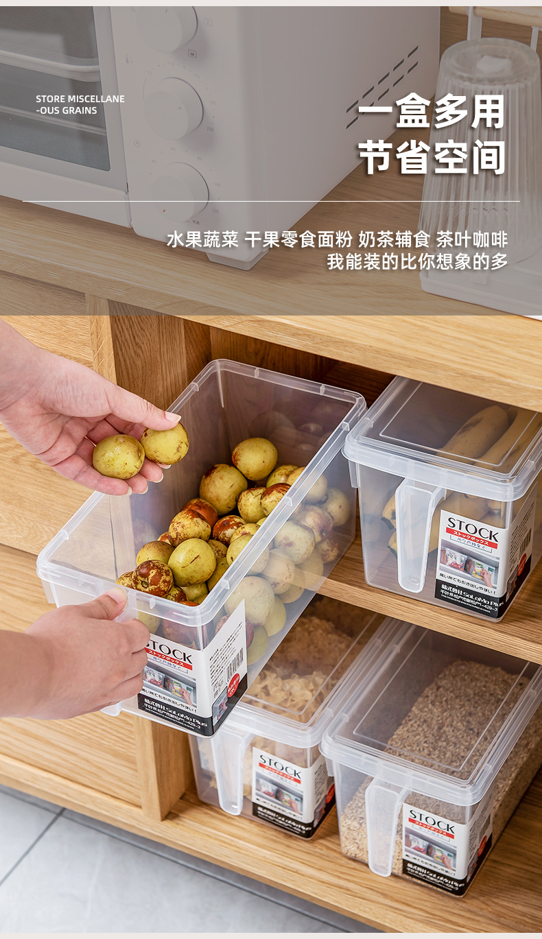 冰箱保鲜盒_04.jpg