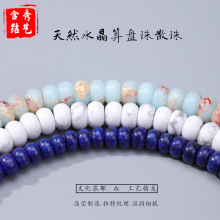 ��Ȼˮ����P��ɢ�������l�����̖�D��ʯdiy�ֹ��Ʒ����ִ�