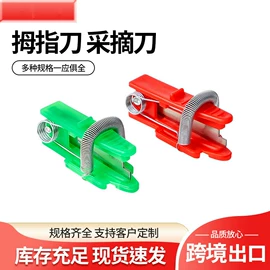 其他园林资材;其他园林工具;绳索、扎带