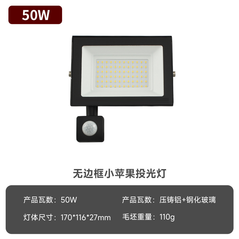 Apple with induction -50W