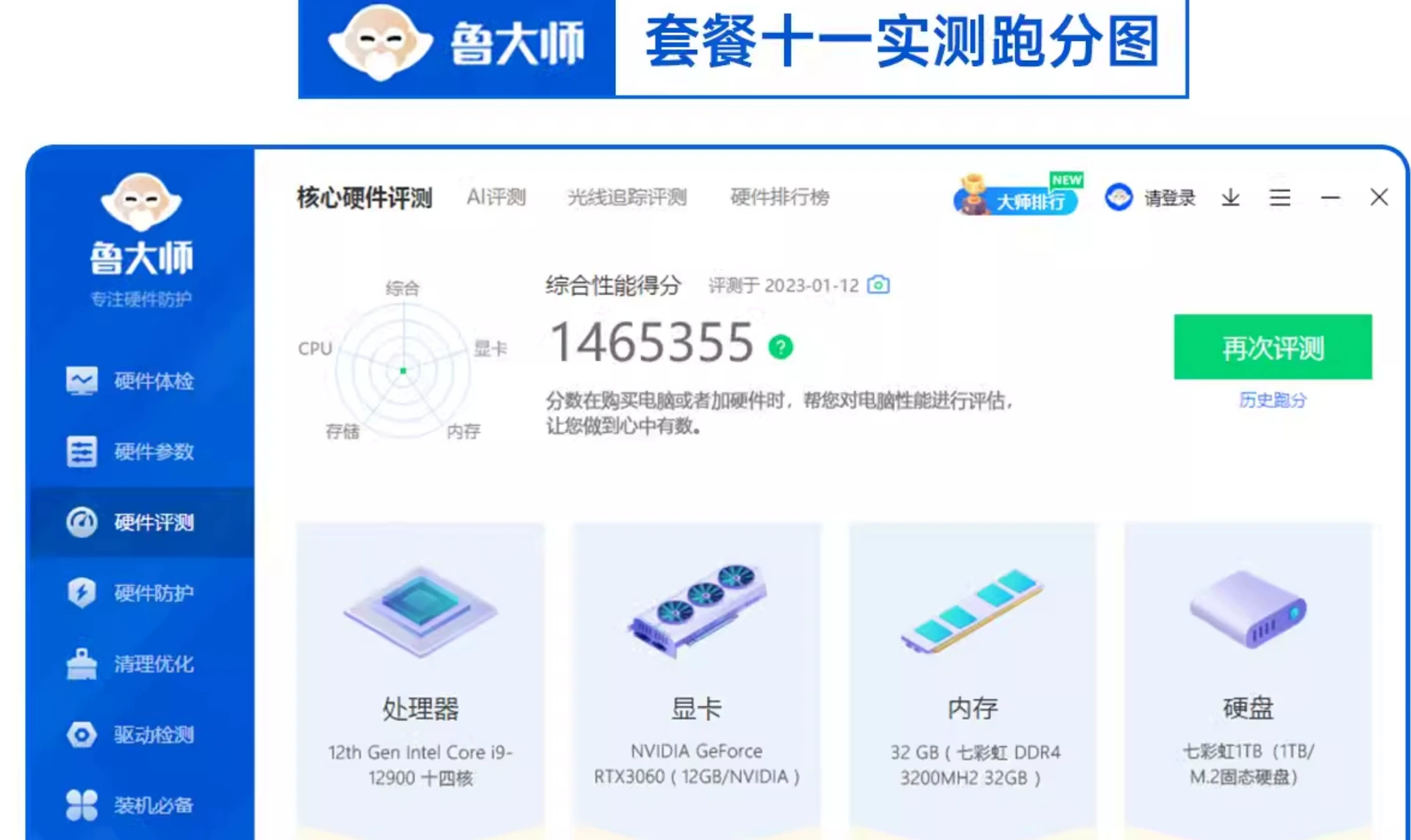 Персональный игровой настольный компьютер, варианты Xeon i5 i7 i9, высокой производительности ПК для дизайна и офиса