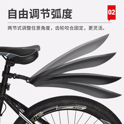 Bicycle mudguard 26-inch all-inclusive mountain bike universal front and rear mudguard bicycle complete set of accessories