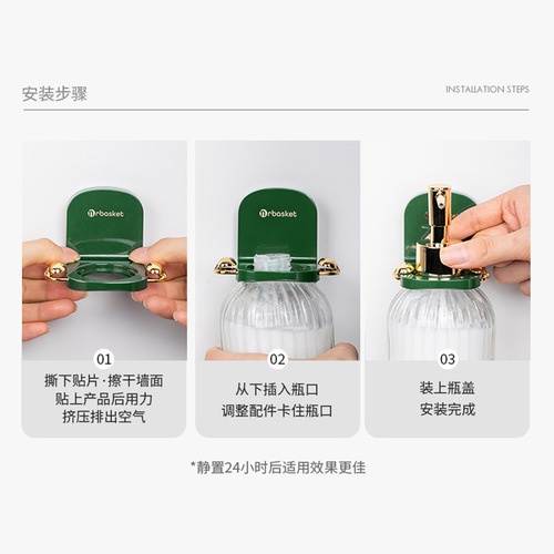 Shampoo shower gel bottle hanger bathroom hand soap holder wall hanging hole-free kitchen dishwashing liquid holder