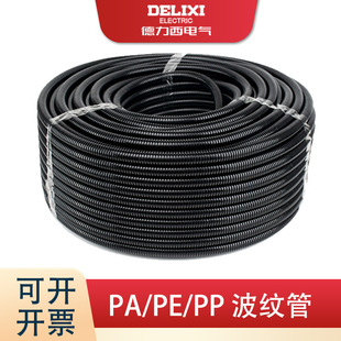 ������PA �ݼy�� ����ܛ�� ��ˮ��ȼ��|�����o�� �ܴ���ܛ���o��