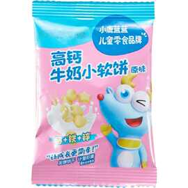 小鹿蓝蓝高钙牛奶小软饼【10袋】儿童零食独立包装易携小包装