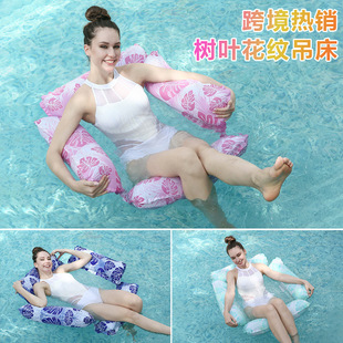 Spot Cross-Border New Product Four-Tube Leaf Pattern Hammock Water Floating Row Adult Foldable Lounge Chair Clip Mesh Floating Bed