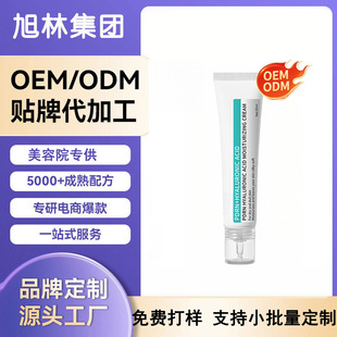 �N�ƿ羳����PDRN HA��˪OEM�ӹ�������ɫ�����w���ױ�����˪����