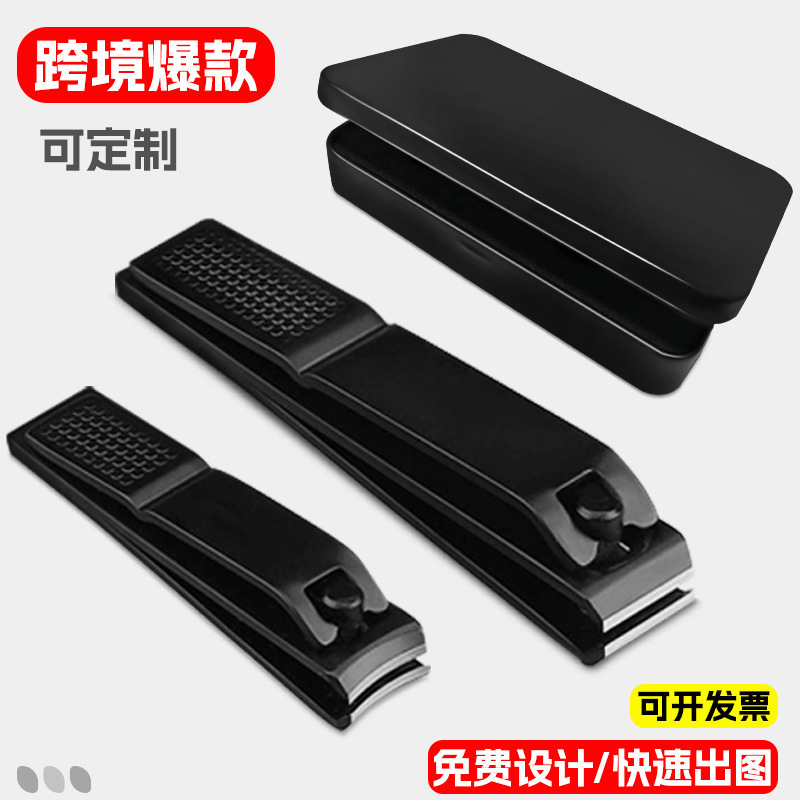 国境を越えたアマゾン ウォルマートは、高級ステンレス製爪はさみ、カスタム ブリキ箱セットに特化しています。|undefined