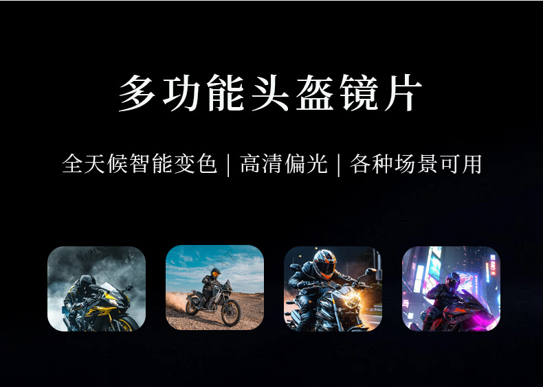 Sparta Gt Compatible with Shark Spartan Gt Motorcycle Helmet, Built-In Anti-Fog Visor, No Drilling Required