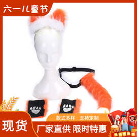 欧美万圣节舞台演出套装 橙色狐狸发夹套装带手套尾巴