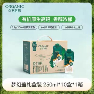 �}���ЙC��ţ��ȫ֬��������������w���|����ȫ��ţ��250ml*10��