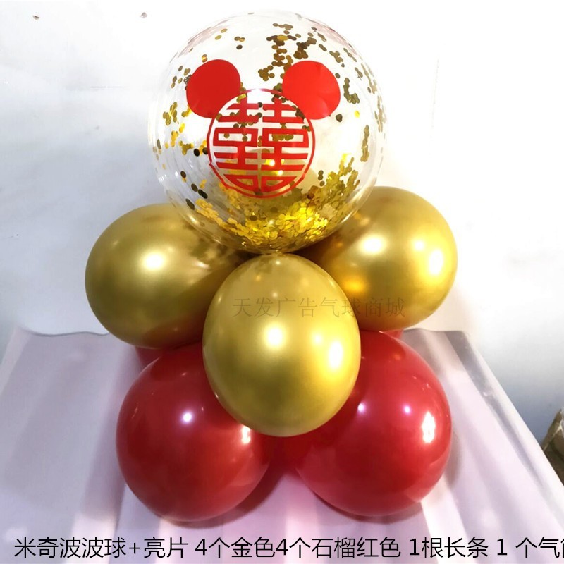 5寸10寸の赤い金色の立体の愛の宝石のハート型の針の尾の結婚祝いの装飾のマカロンの尾の風船の6寸|undefined