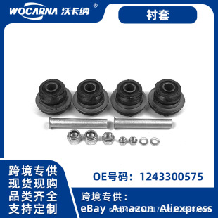 �m�ñ��YW201 W202 W221�Ҽܠ����ۿ��Ʊ��z�ה[���r��1243300575