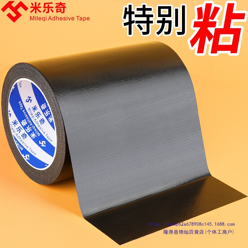 Umbrella Patch Stickers, High-Adhesion Umbrella Repair Patches, Waterproof Leak-Proofing, Umbrella Fabric Replacement, Sunshade Umbrella Hole Repair