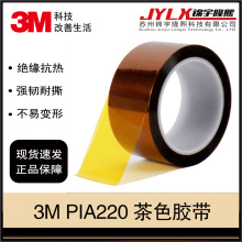 3M PIA220�ߜ��z�����I����늚���ȼ�^���z���ߜ��ڱο��и��