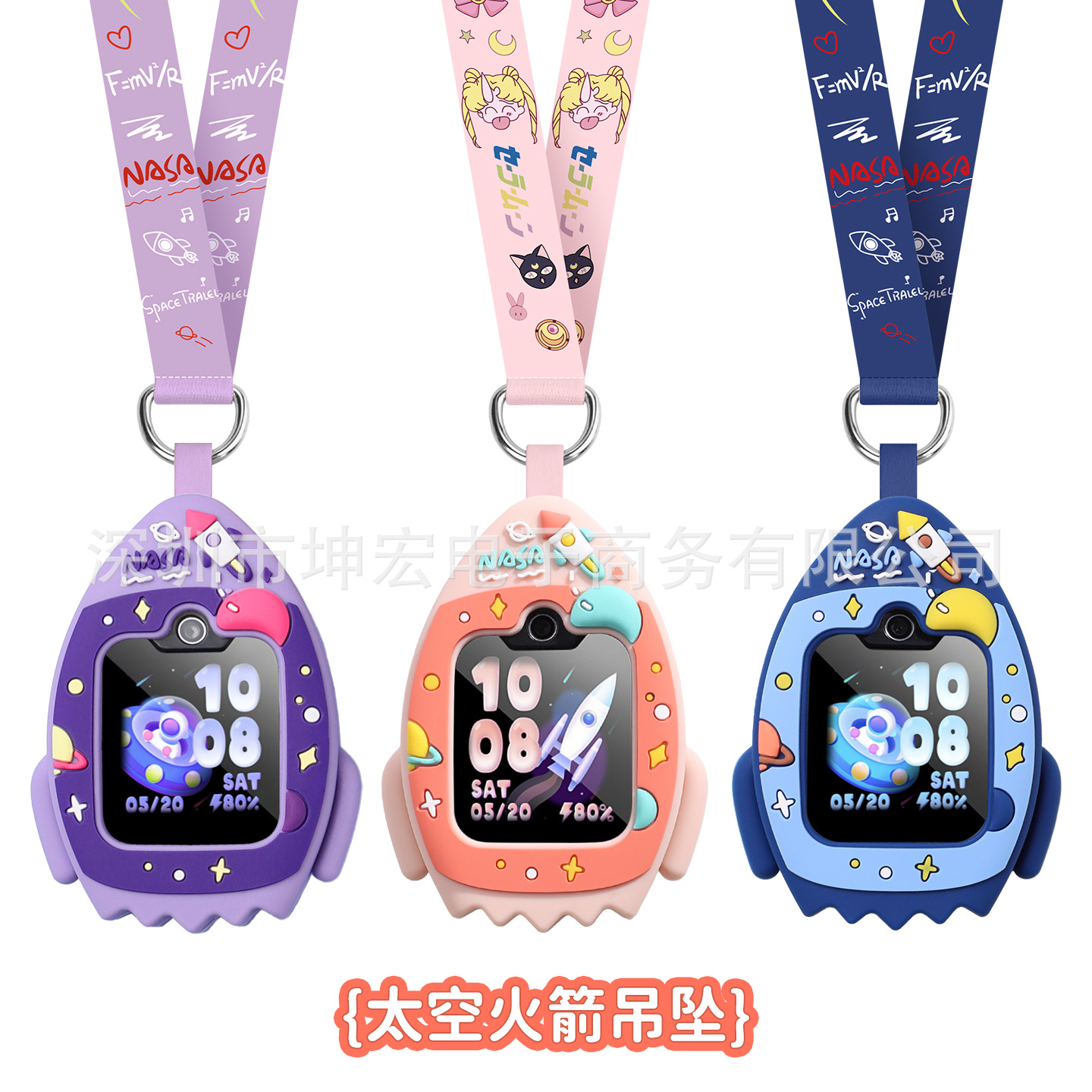 Suitable for Little Genius Z6D Pendant Z6S/Z6Pro Silicone Hanging Neck D2A/Q1A/N3/U3 Cartoon Lanyard Cover