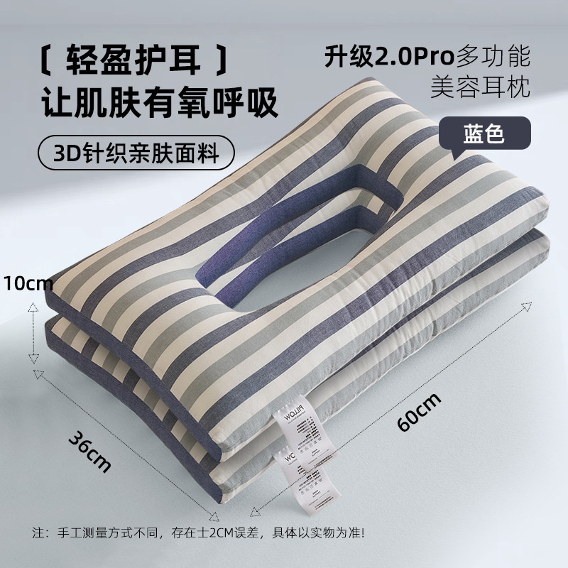 Almohada perforada para las orejas, almohada para los oídos, almohada para los oídos, salón de belleza para dormir de lado, columna cervical, almohada para dormir, un par de