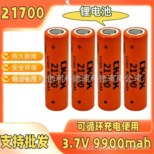 3.7V21700��9900mah�ɳ��������LED���Ͳ���