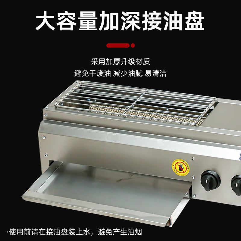 horno de parrilla de gas comercial para asar gluten para asar pollo para asar ala de cordero para calefacción a ambos lados horno de parrilla de parrilla eléctrica infrarroja