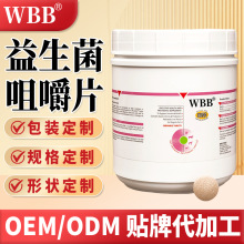 跨境宠物猫狗益生菌咀嚼片OE M 缓解腹泻抓痒颗粒保健品亚马逊Tk