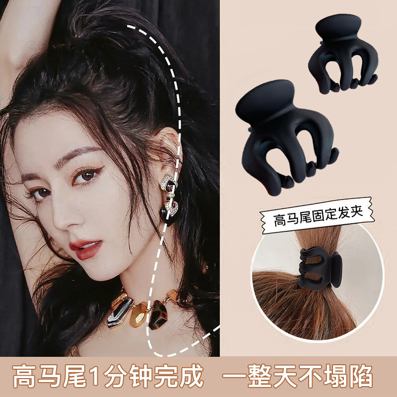 2022 New Small High Ponytail Artifact Claw Clip Back of the Head Hairpin Hairpin Grabber Female Shark Clip with Small Hair Volume