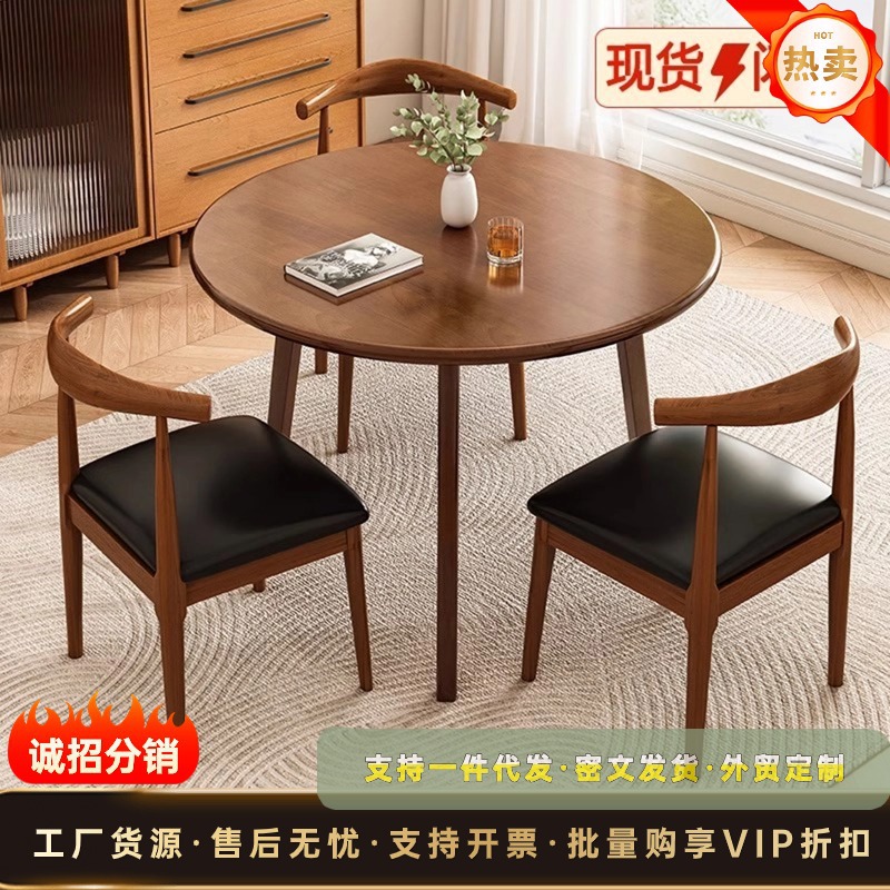 원목 소형 원형 테이블, 협상용 테이블과 의자 세트, 가정용 소형 식탁, 사무실 접견용 소형 원목 테이블