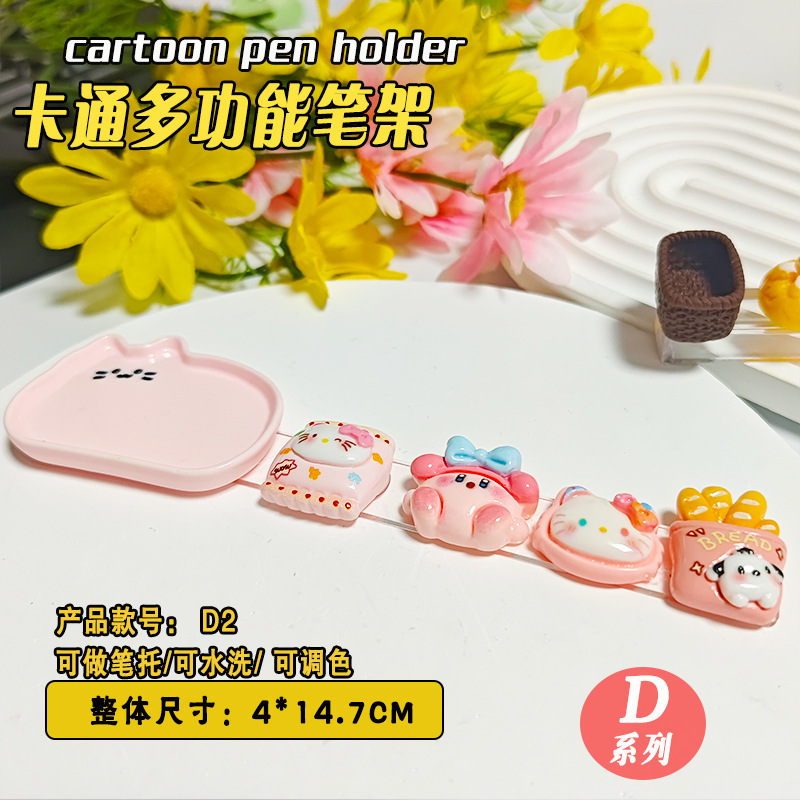 多機能漫画ネイルアートペンホルダーかわいいクマ洗浄ペンカップカラーパレット塗装ペンホルダーマニキュアツール|undefined