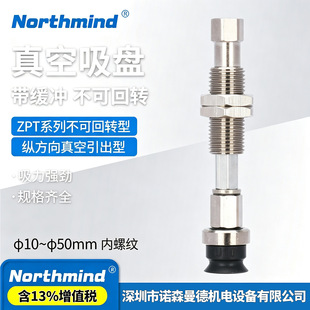 ZPT13UNK/10/16/20/25/32/40/50USK-B5/B01-A10/A14 ���������P