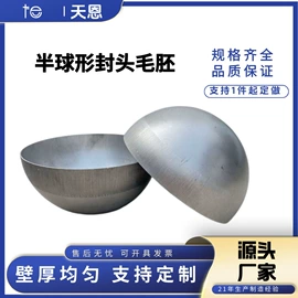 封头;其他管件;三通