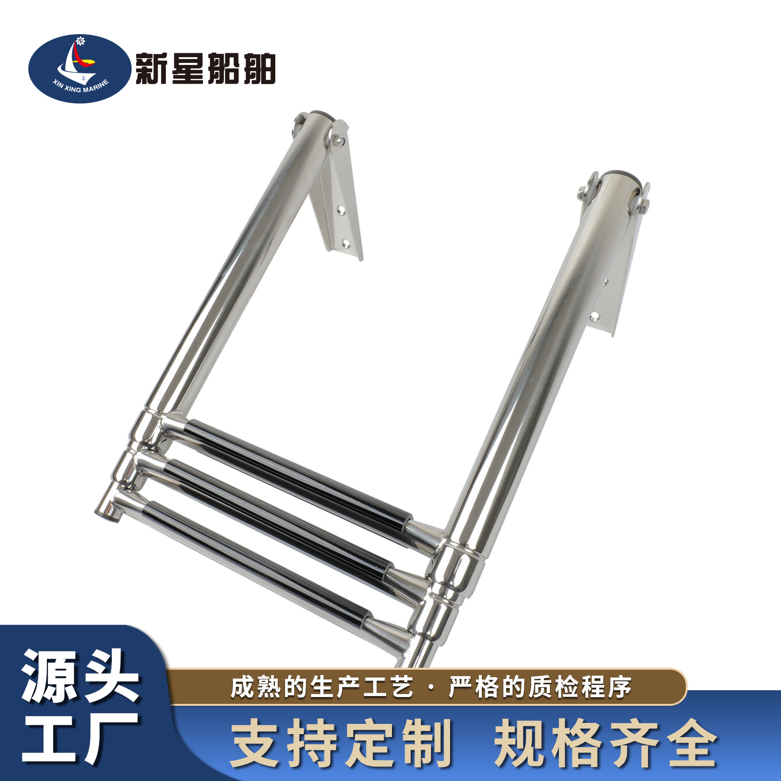 新星船舶316不锈钢船用伸缩梯直梯伸缩梯子室内楼梯折叠伸缩梯