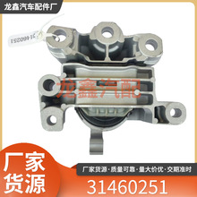 31460251��������̫xc40������֧�ܳ����ڲ��۸��������