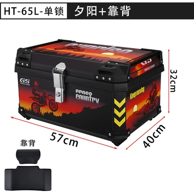 Motorcycle trunk, Customized Scooter Non-Aluminum Alloy - ht65l-single-lock-black-horizontal-handle-sunset-backrest