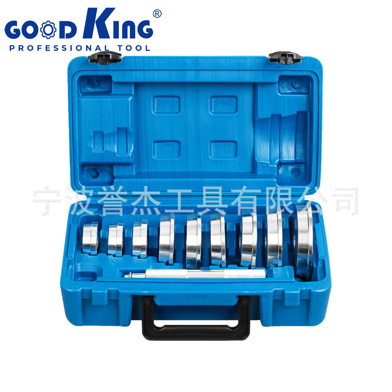 10件套培林油封拆装工具汽车专用斜型培林拆卸轴承密封驱动工具