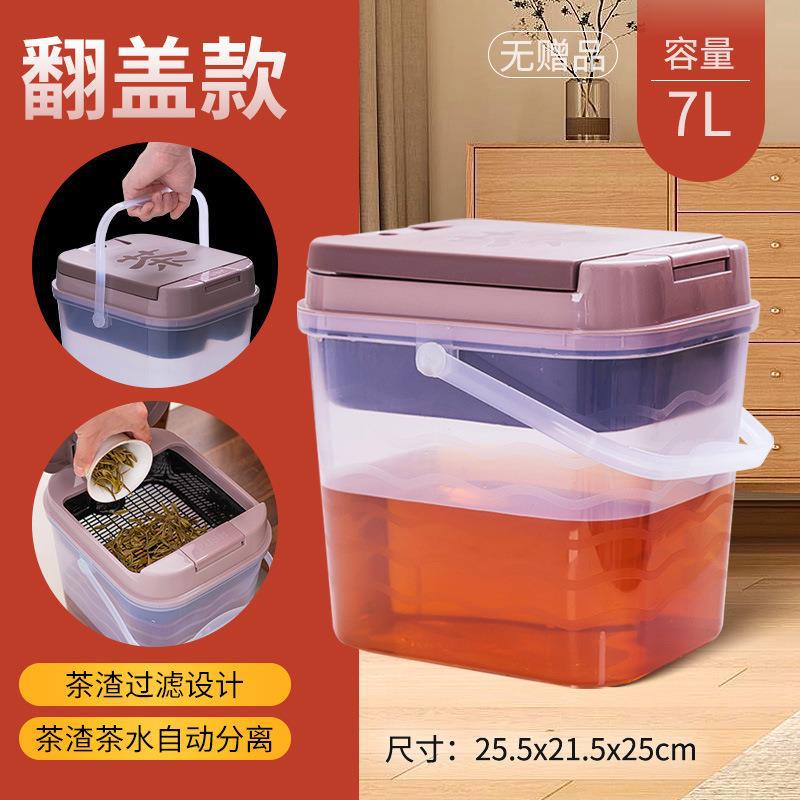 투명한 플립 티 버킷 매체 (선물 없음