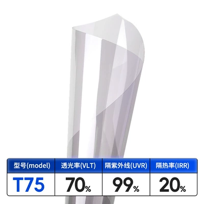 film, window film, and full-vehicle glass – Automotive Film - width-152m30m-t75-front-bumper