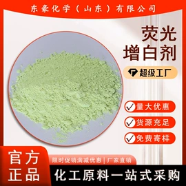 其他氧化物;氯化物;碳酸盐