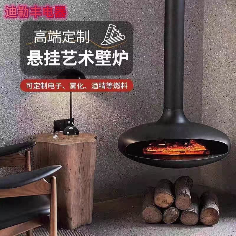 Hanging Ufo-Style Fireplace with Alcohol Atomization, Wood-Burning Electronic Simulated Flame Stove for Living Room Decoration, Suitable for Villa and Home Use Hanging Ufo-Style Fireplace with Alcohol Atomization, Wood-Burning Electronic Simulated Flame Stove for Living Room Decoration, Suitable for Villa and Home Use