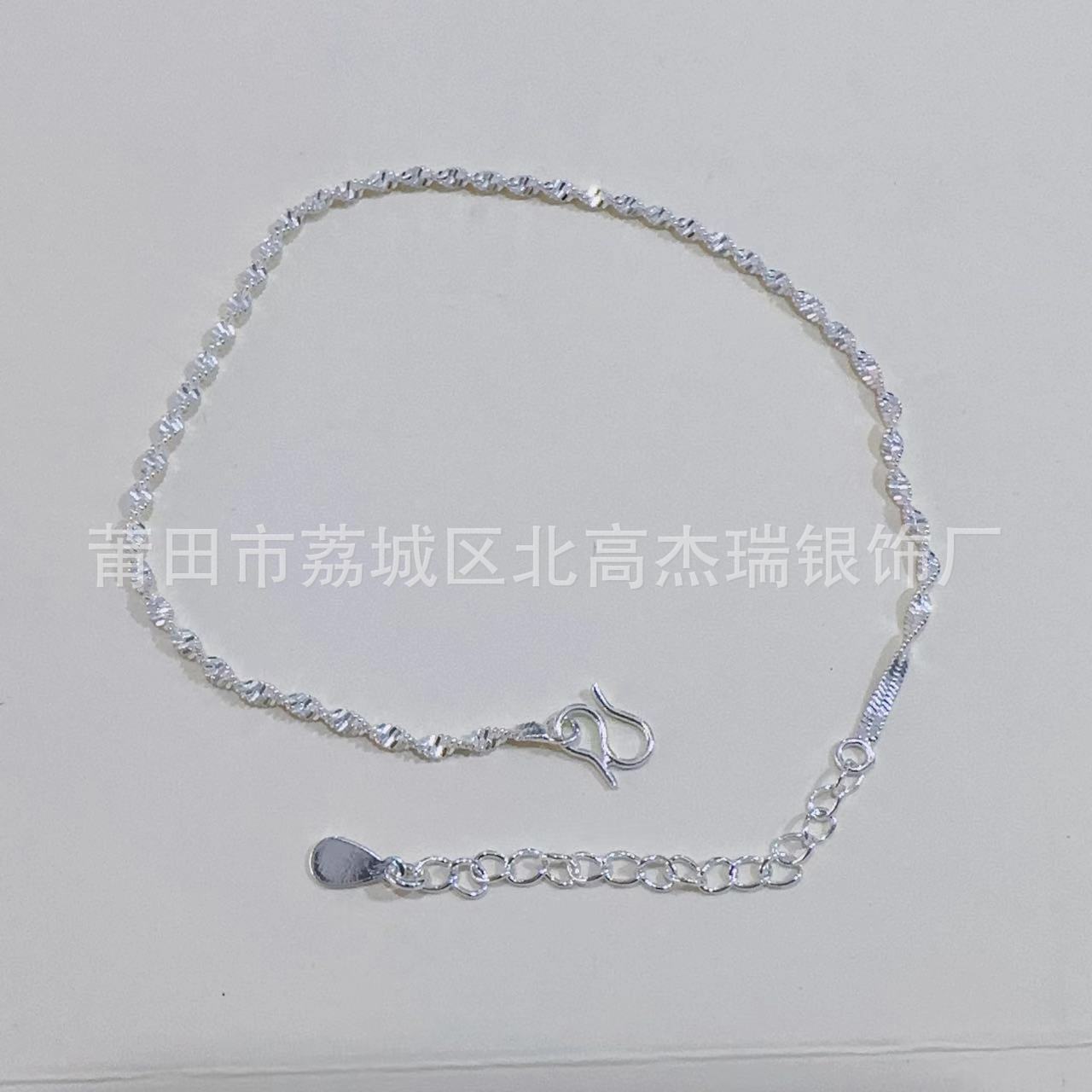 미세 이중 워터 웨이브 체인