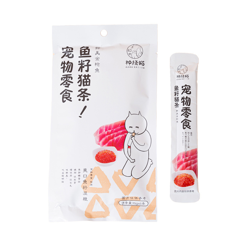 Neuro gatos, barras de nutrición líquida, bocadillos para gatos, 75g, nutrición para gatos adultos, para gatos jóvenes, para aumentar el peso y el cabello, para animales domésticos.