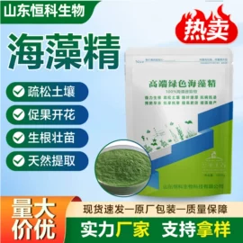 其他化肥;生物肥料;植物调节剂