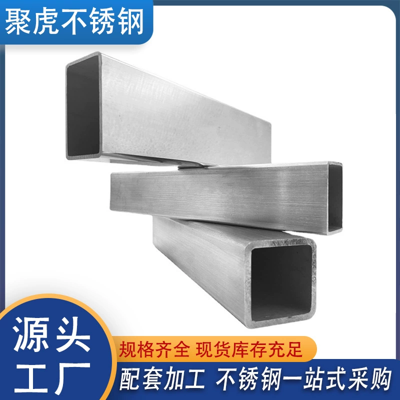 201/304/316L нержавеющая сталь квадратная тонкостенная квадратная трубка из нержавеющей стали с яркой поверхностью для рисования поверхности 60*80*90*100