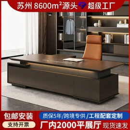 办公桌;大班桌;会议桌