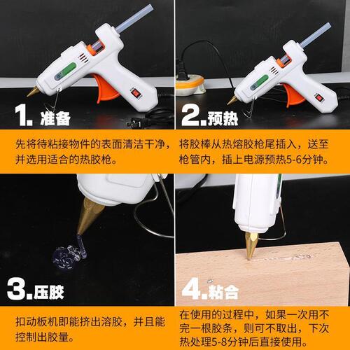 Environmentally friendly hot melt transparent plastic glue stick 7mm11mm strong glue gun high viscosity instant handmade DIY special glue strip