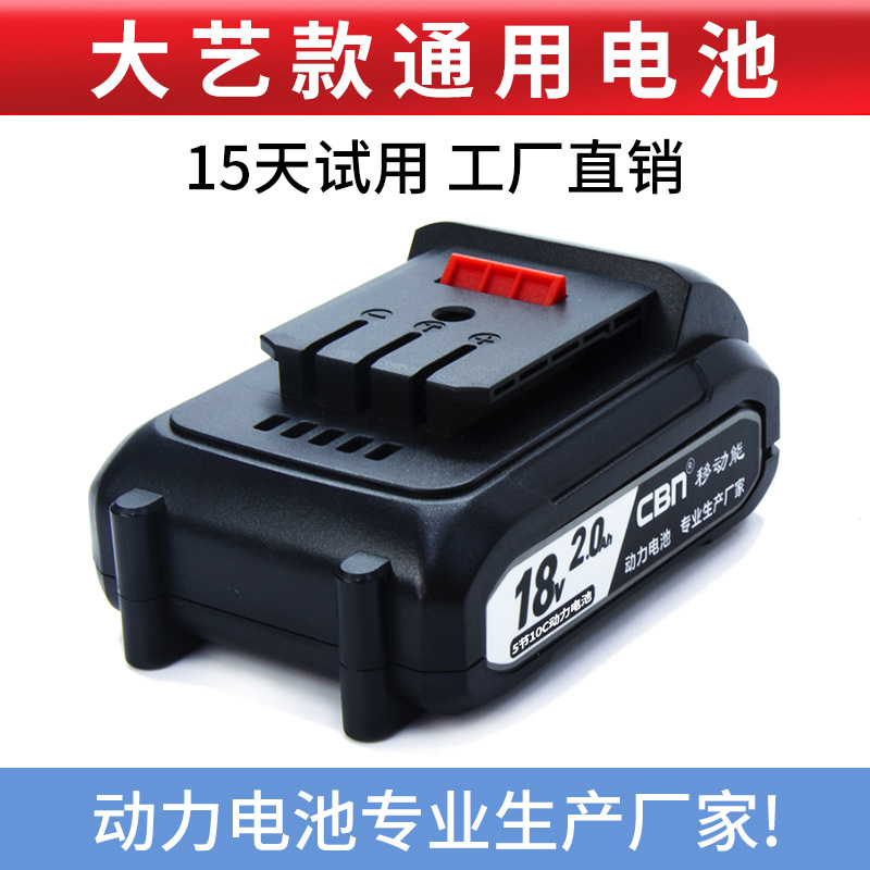 DAYI 배터리 앵글 그라인더 전기 렌치 충격 드릴 전기 해머 전기 드릴 에어 캐논 전기 절삭 대용량 리튬 배터리