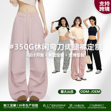 定制春夏速干棉休闲女裤美式慵懒透气亲肤凉感宽松褶皱拼接阔腿裤