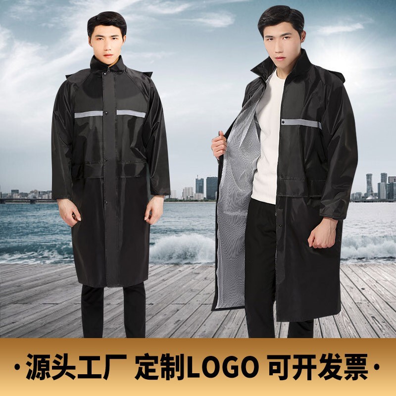 Adult raincoat men's long one-body rainstorm-proof labor protection outdoor reflective electric car Shangqiu raincoat wholesale