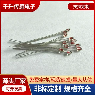 工厂批发ntc热敏电阻MF58D耐高温单端玻封ntc热敏电阻10k